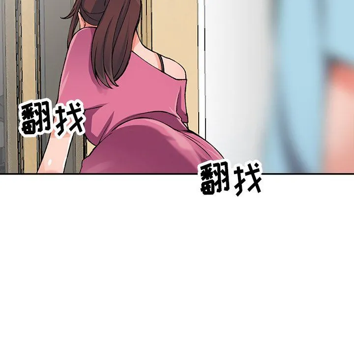 阔少的女仆们 - 第15话 - page 37