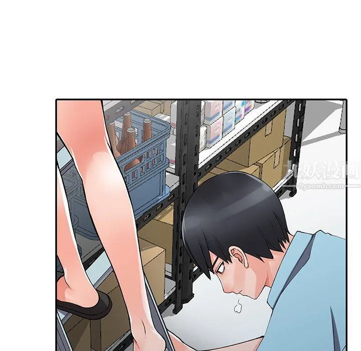 阔少的女仆们 - 第15话 - page 43