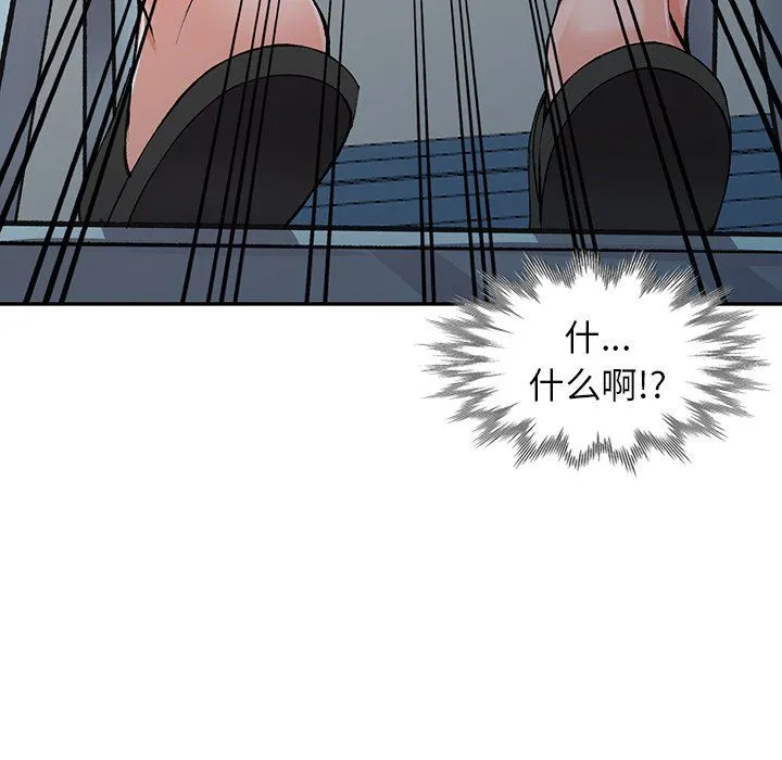 阔少的女仆们 - 第15话 - page 52