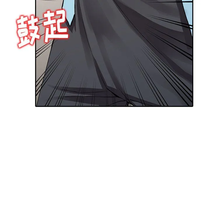 阔少的女仆们 - 第15话 - page 54