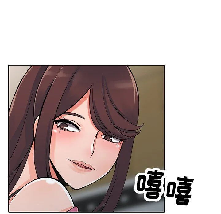 阔少的女仆们 - 第15话 - page 58