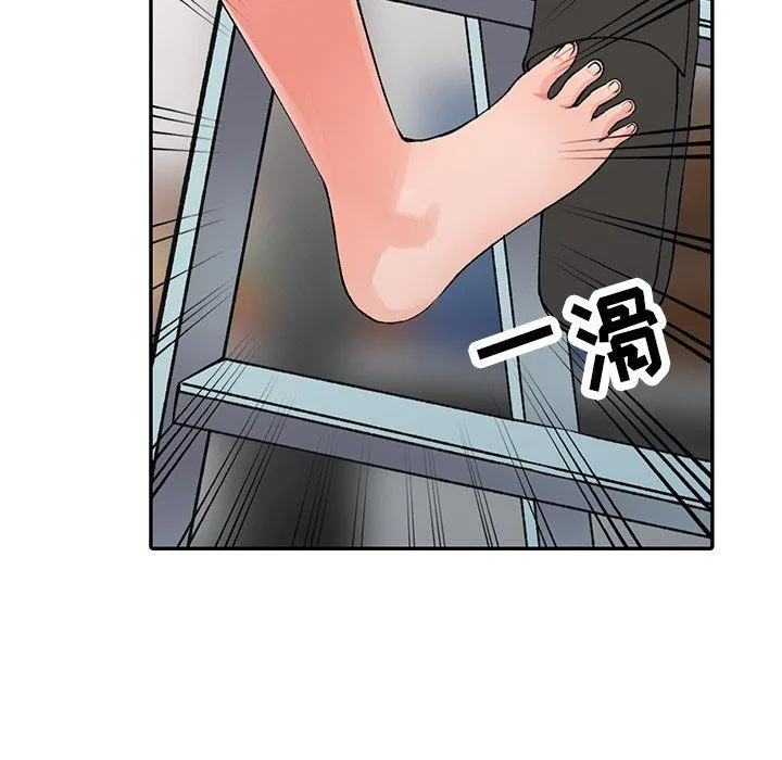 阔少的女仆们 - 第15话 - page 60