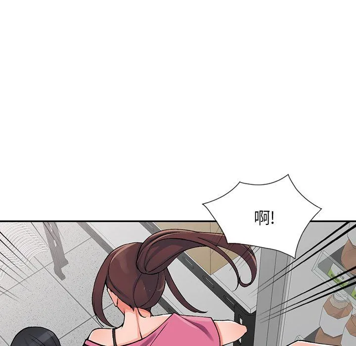 阔少的女仆们 - 第15话 - page 61