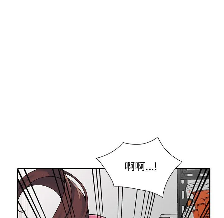 阔少的女仆们 - 第15话 - page 63