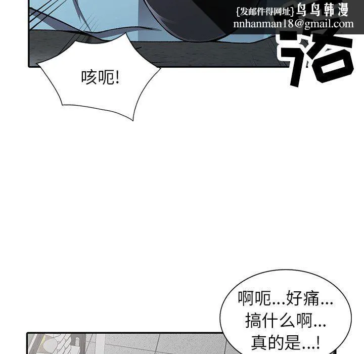阔少的女仆们 - 第15话 - page 65