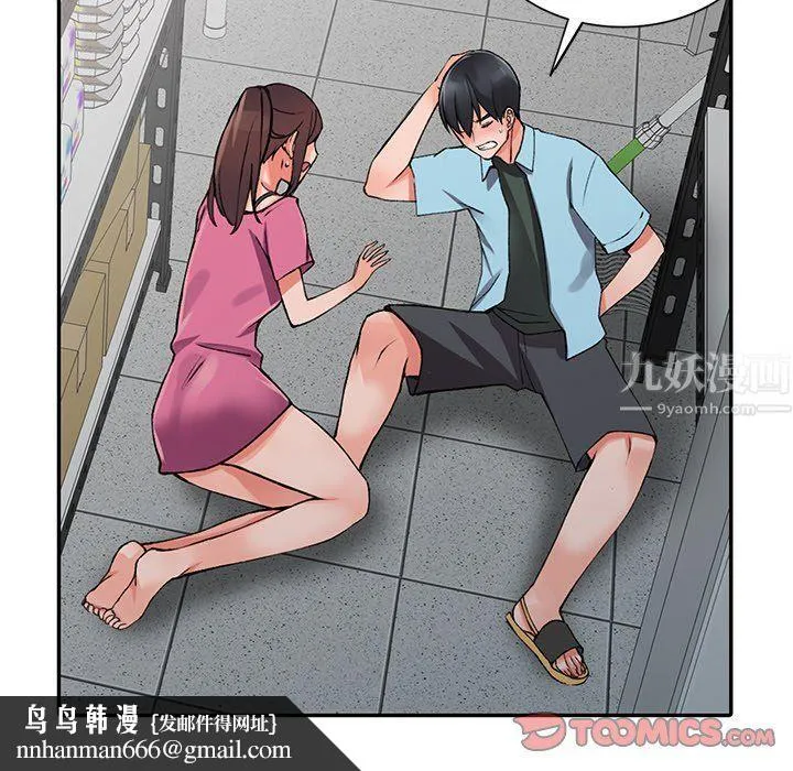 阔少的女仆们 - 第15话 - page 66