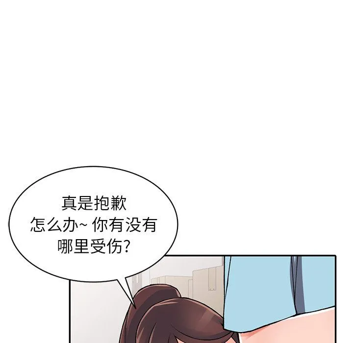 阔少的女仆们 - 第15话 - page 67