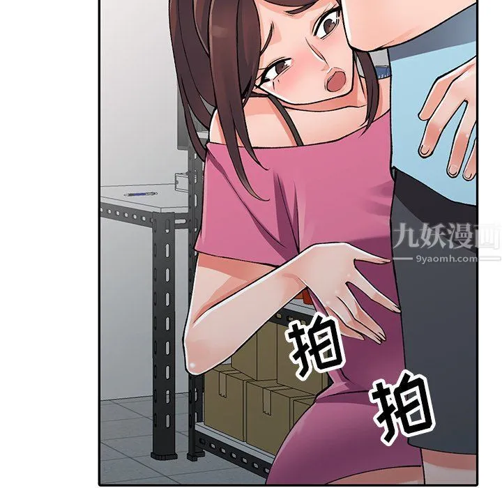 阔少的女仆们 - 第15话 - page 68