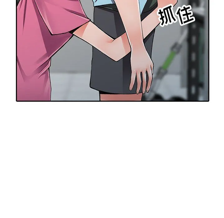阔少的女仆们 - 第15话 - page 73