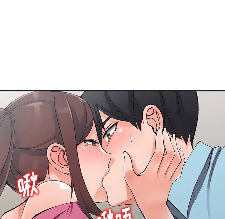 阔少的女仆们 - 第15话 - page 90