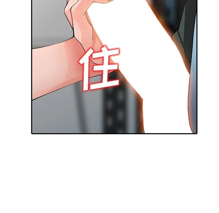 阔少的女仆们 - 第15话 - page 99