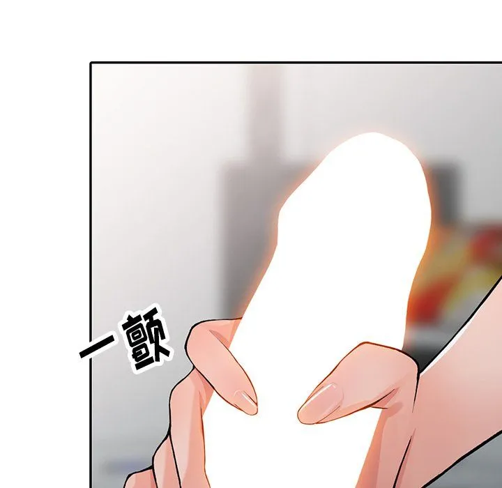 阔少的女仆们 - 第15话 - page 105