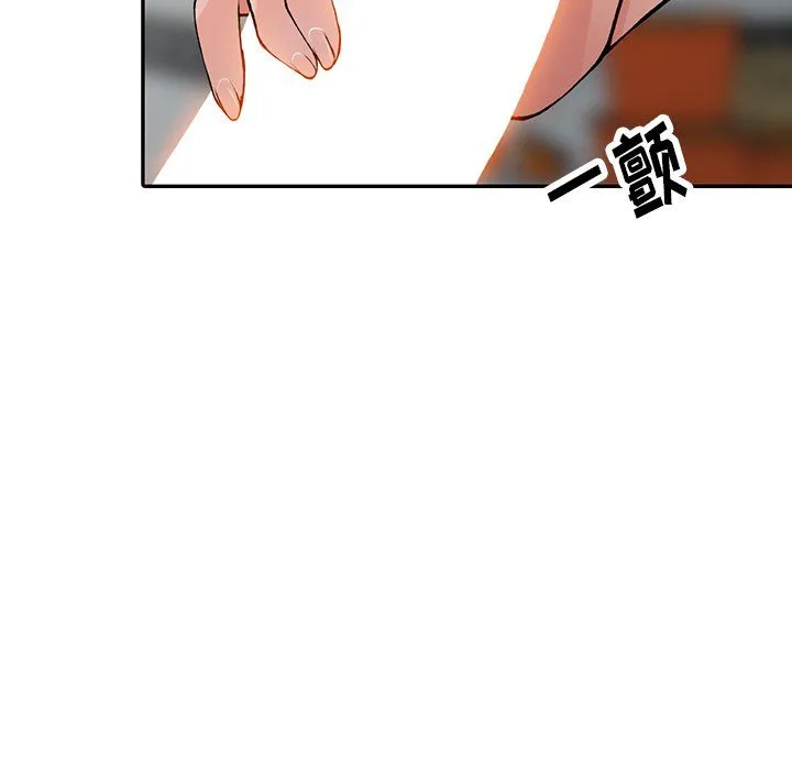 阔少的女仆们 - 第15话 - page 106