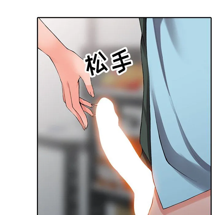 阔少的女仆们 - 第15话 - page 109