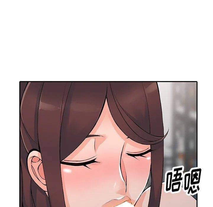 阔少的女仆们 - 第15话 - page 119