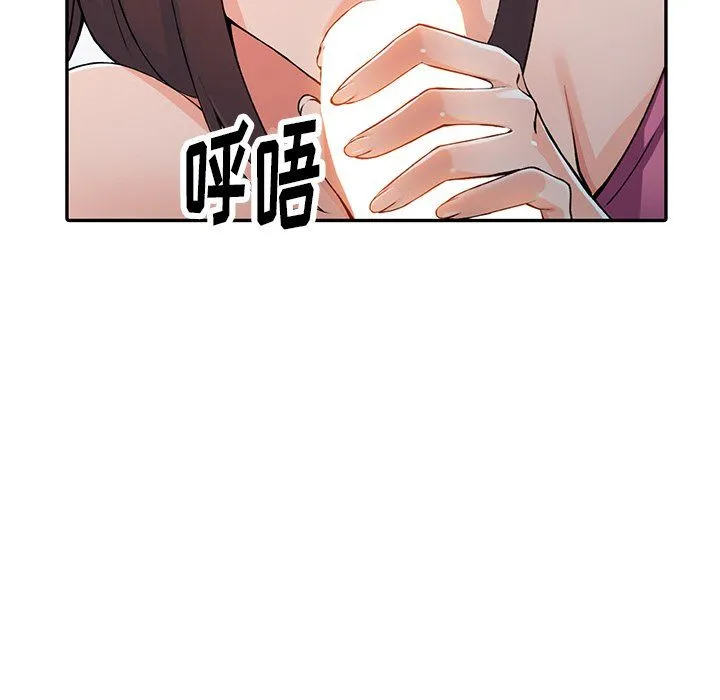 阔少的女仆们 - 第15话 - page 120