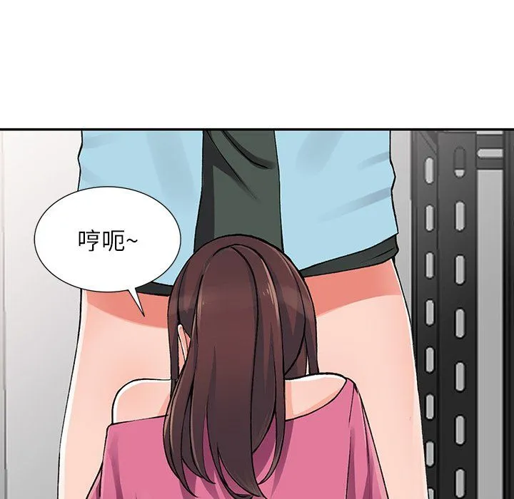 阔少的女仆们 - 第15话 - page 123