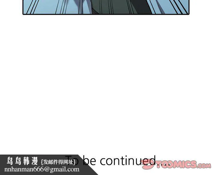阔少的女仆们 - 第15话 - page 129