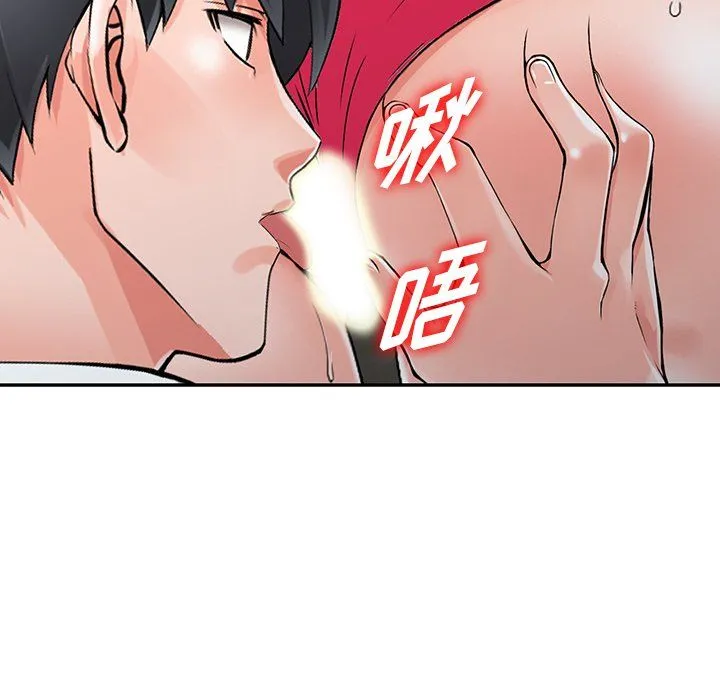 阔少的女仆们 - 第23话 - page 10