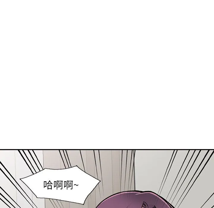 阔少的女仆们 - 第23话 - page 11