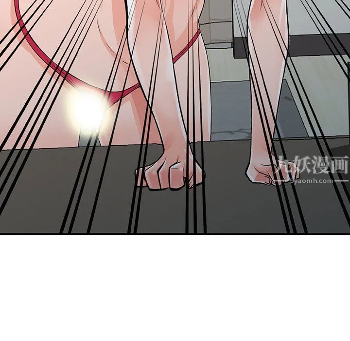 阔少的女仆们 - 第23话 - page 13