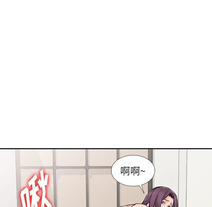 阔少的女仆们 - 第23话 - page 18