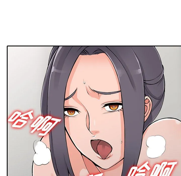 阔少的女仆们 - 第23话 - page 23
