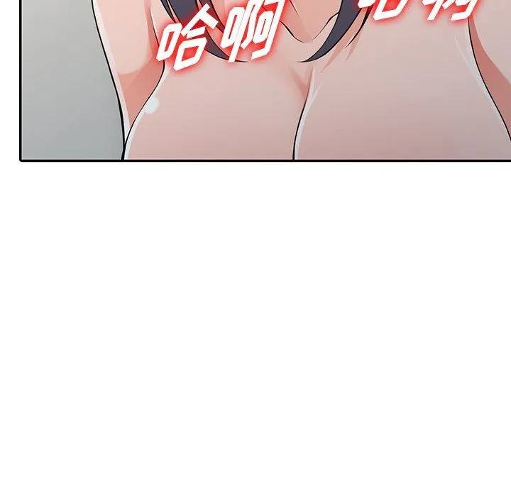 阔少的女仆们 - 第23话 - page 24