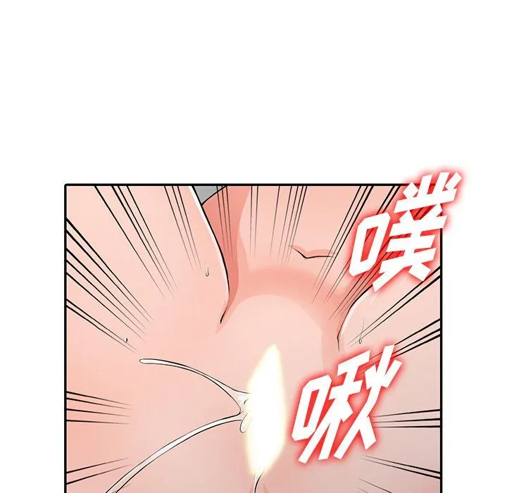 阔少的女仆们 - 第23话 - page 25