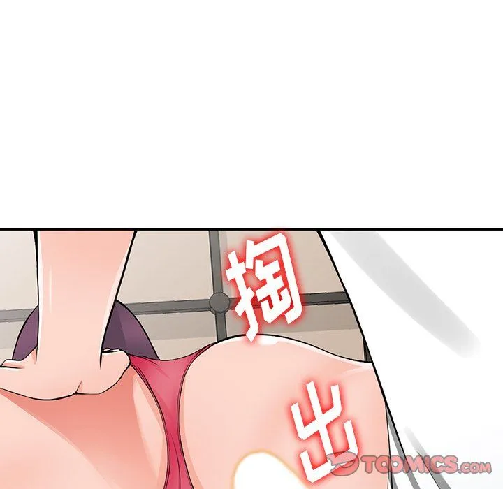 阔少的女仆们 - 第23话 - page 27