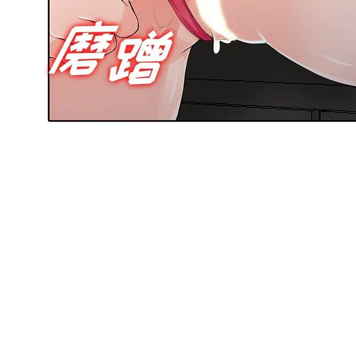 阔少的女仆们 - 第23话 - page 31