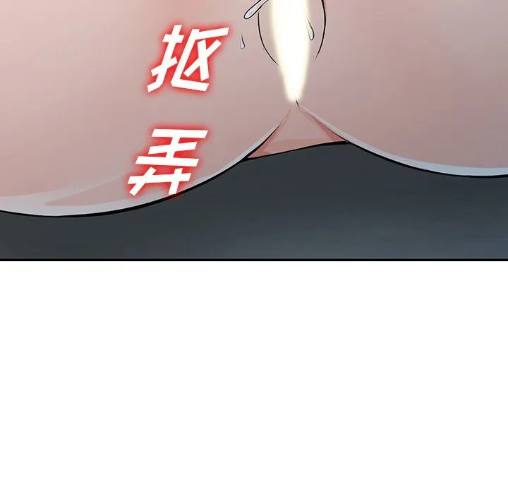 阔少的女仆们 - 第23话 - page 53