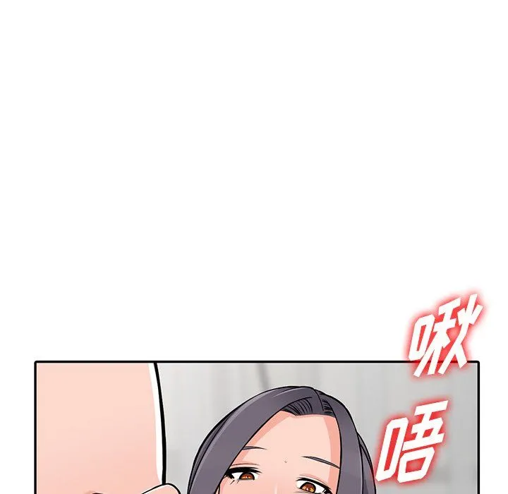 阔少的女仆们 - 第23话 - page 73