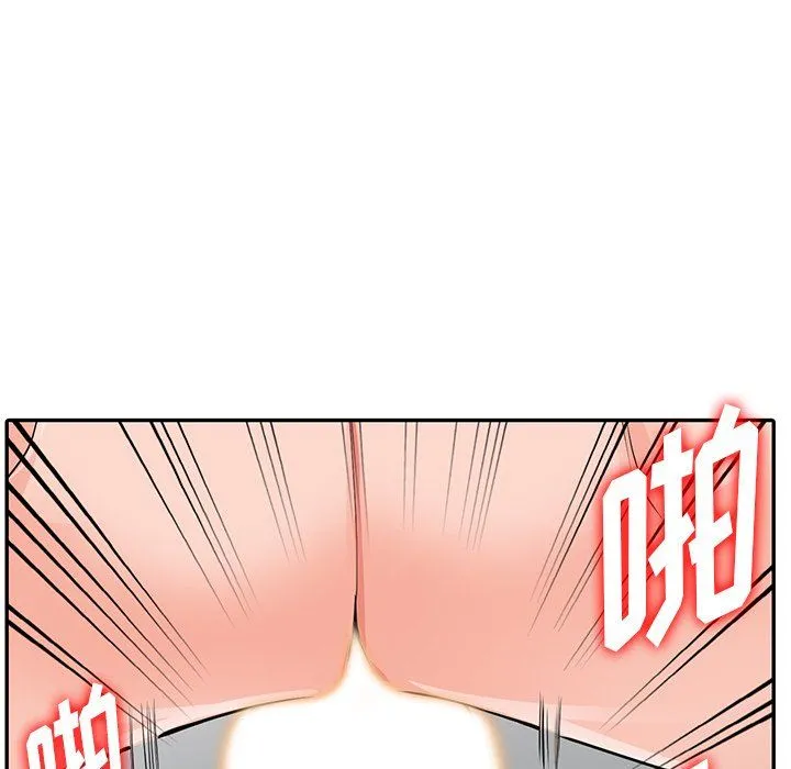 阔少的女仆们 - 第23话 - page 89