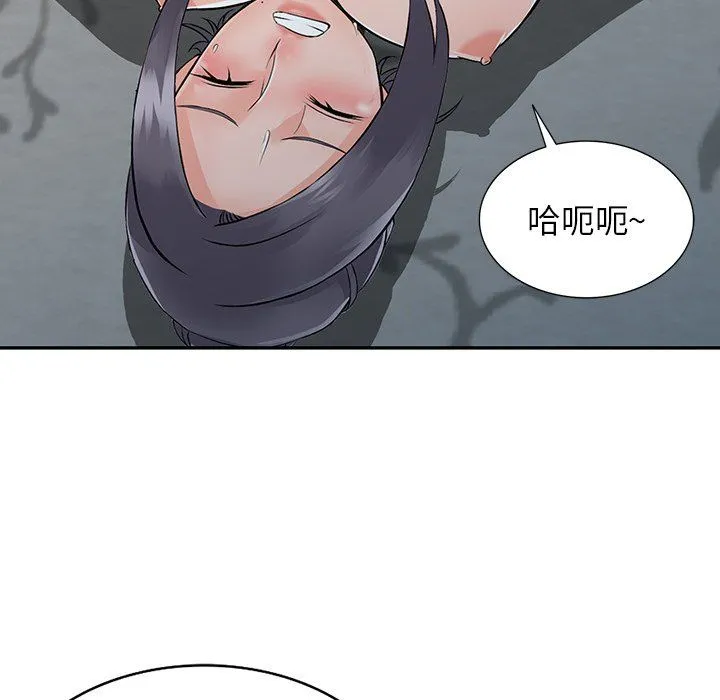 阔少的女仆们 - 第23话 - page 93