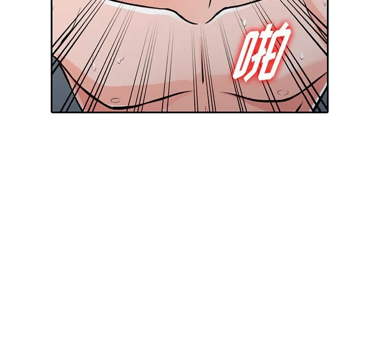 阔少的女仆们 - 第23话 - page 95