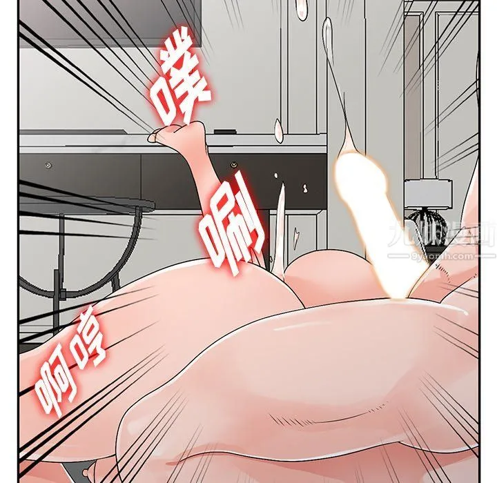 阔少的女仆们 - 第23话 - page 101
