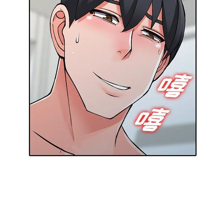 阔少的女仆们 - 第23话 - page 113