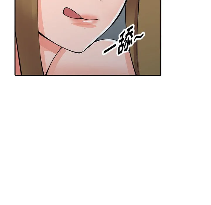 阔少的女仆们 - 第26话 - page 56