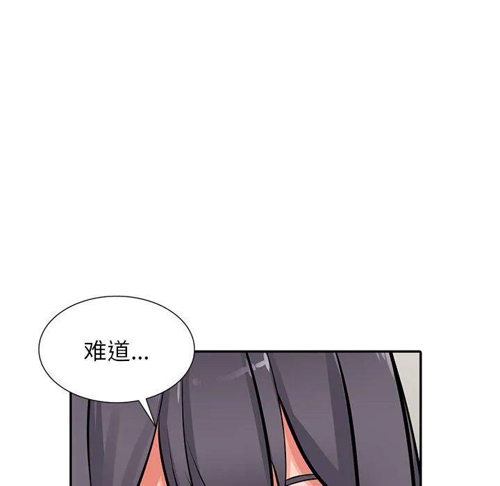 阔少的女仆们 - 第26话 - page 59