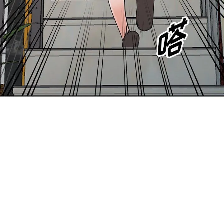 阔少的女仆们 - 第26话 - page 63