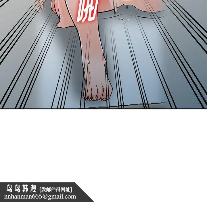 阔少的女仆们 - 第26话 - page 73