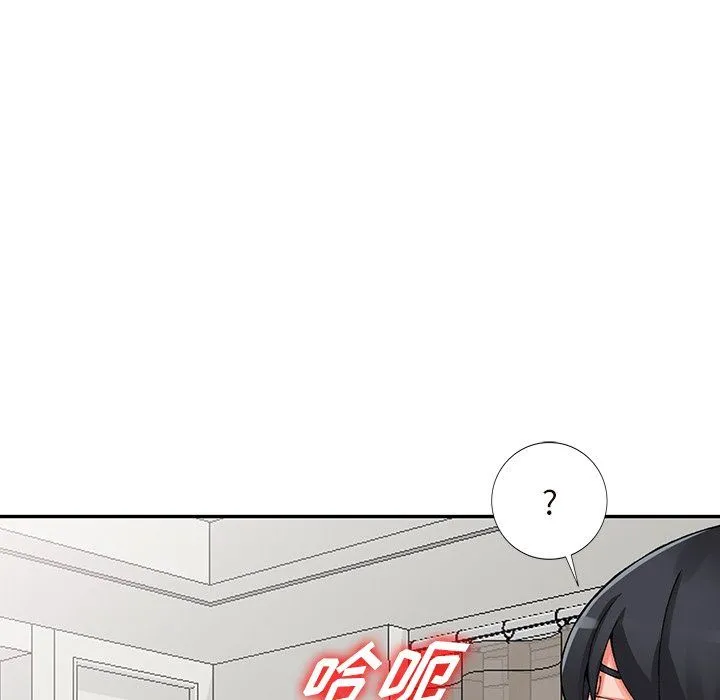 阔少的女仆们 - 第26话 - page 88