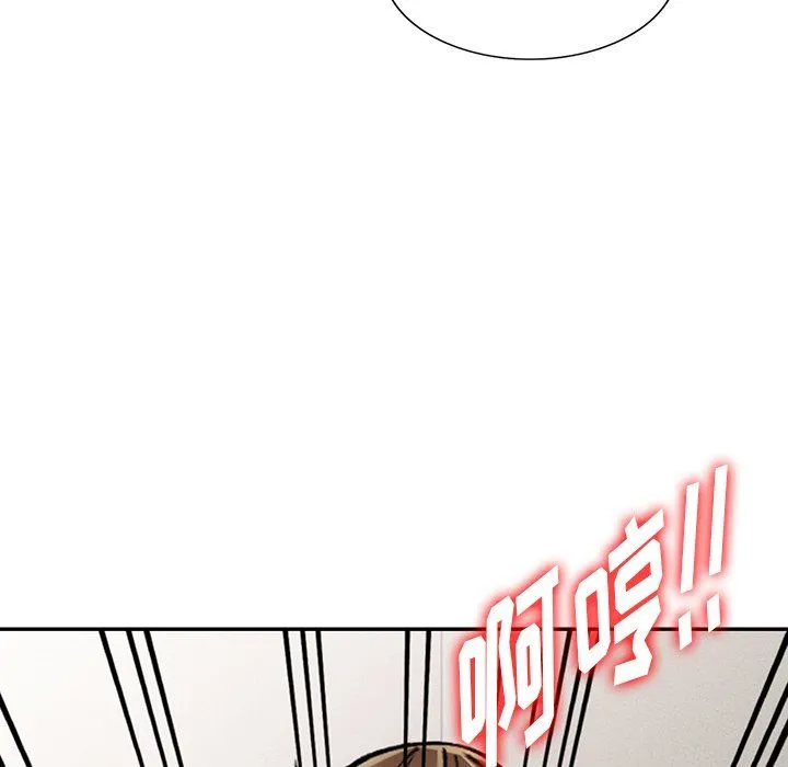 阔少的女仆们 - 第26话 - page 92