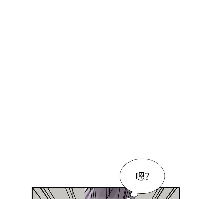 阔少的女仆们 - 第26话 - page 102