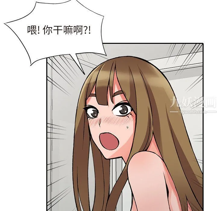 阔少的女仆们 - 第26话 - page 113