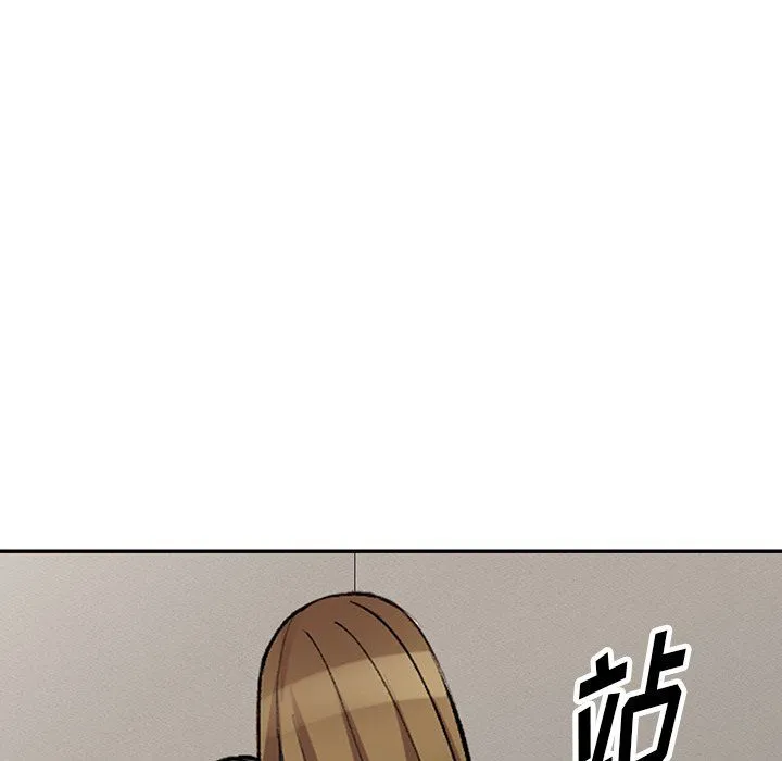 阔少的女仆们 - 第26话 - page 128