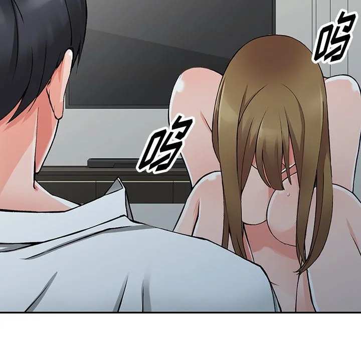 阔少的女仆们 - 第26话 - page 134