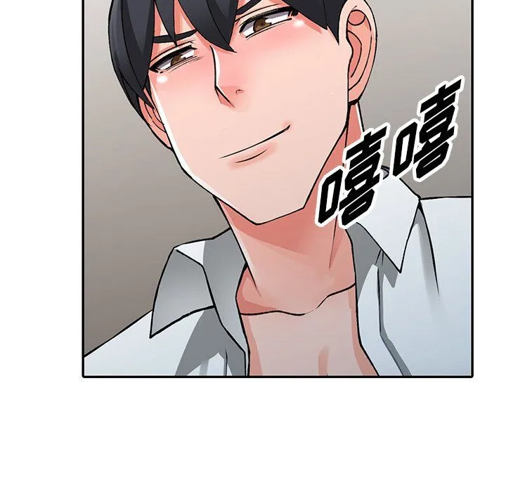 阔少的女仆们 - 第26话 - page 142