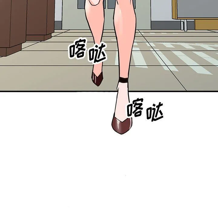 阔少的女仆们 - 第42话 - page 13